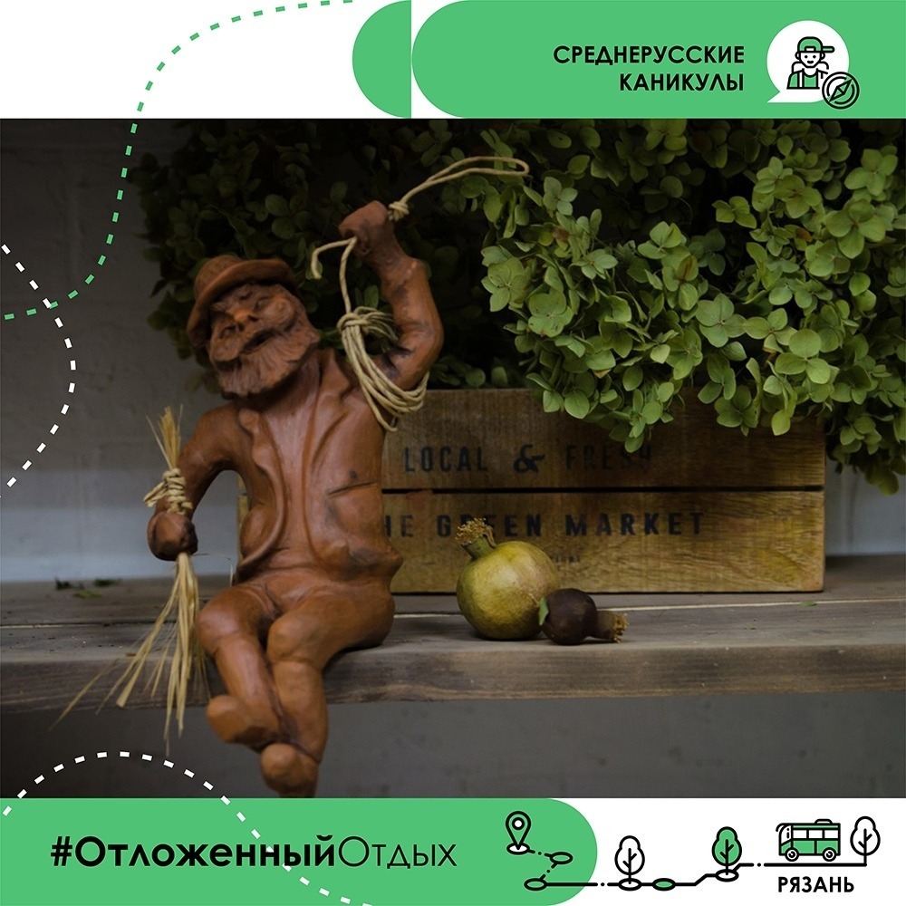 5. Студия керамики Анны Лащук