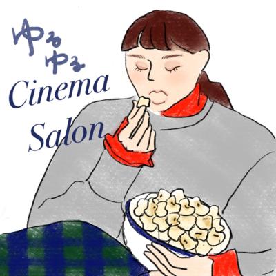 【ゆるトーク#2】Life Updates!! 私がこの6月音信不通だったわけ🐌☔️