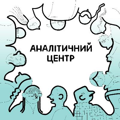 #30 Як документувати досвіди війни?