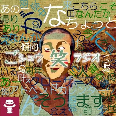 クロカレ2025~クローザーズの父母の無価値な話 クロカレ2025~クローザーズの父母の無価値な話