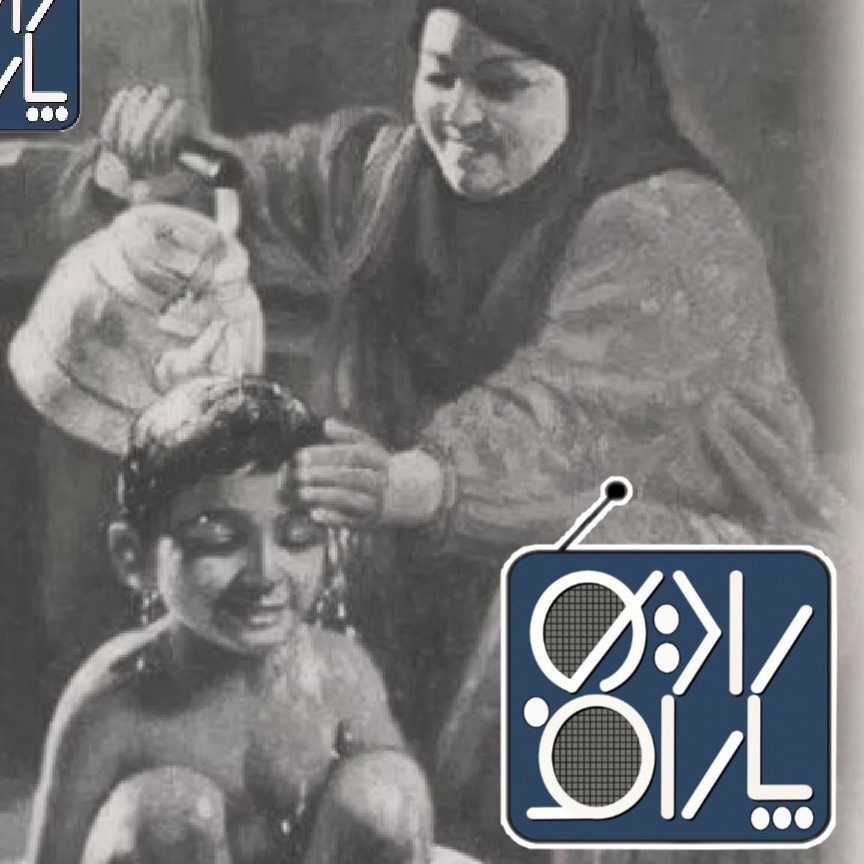 ep5 به نام مادر