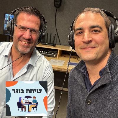 פרק 50 - רואי שפר, מאחורי הקלעים של פיתוח דור המנהיגות הטכנולוגית של מערכת הביטחון פרק 50 - רואי שפר, מאחורי הקלעים של פיתוח דור המנהיגות הטכנולוגית של מערכת הביטחון
