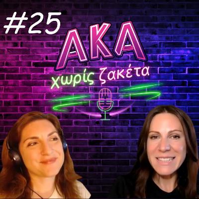 Τα δικά σας σχόλια, η δική μας πραγματικότητα Τα δικά σας σχόλια, η δική μας πραγματικότητα