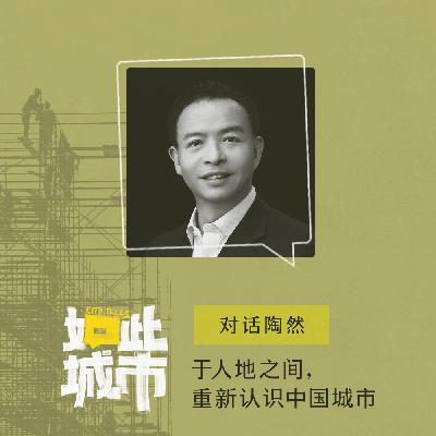 住房少、工业园多、旧城改建难...中国城市用地,有哪些问题? 住房少、工业园多、旧城改建难...中国城市用地,有哪些问题?