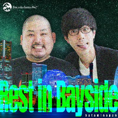 #21「Rest in Bayside」(2026年2月18日放送) #21「Rest in Bayside」(2026年2月18日放送)