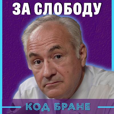 Код Бране: Мило Ломпар: Видовдан, студенти, борба за слободу