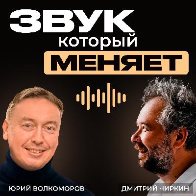 Что слышит тот, кто слышит глубже? Что слышит тот, кто слышит глубже?