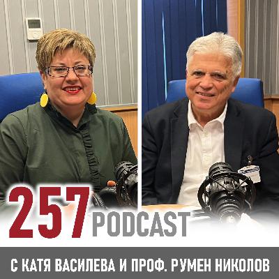 Проф. Румен Николов: "Има разлика между лидерство и управление"