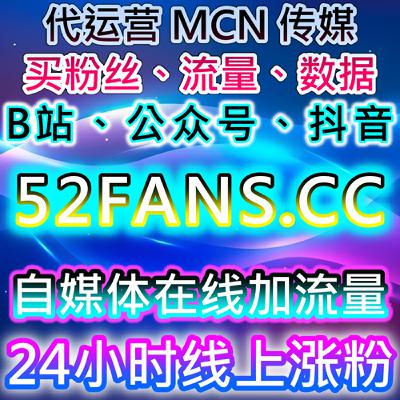 在线全自动下单系统助力流量提升,让账号粉丝和互动量快速增长 在线全自动下单系统助力流量提升,让账号粉丝和互动量快速增长