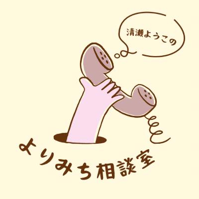#4【夫と会話が無く家族といても1人だと感じる】