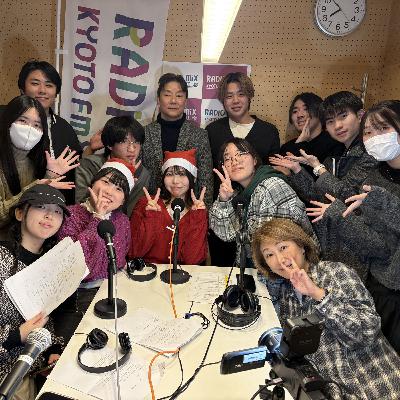 京産現社カフェ（脇浜ゼミ）#2025-12-08 OA