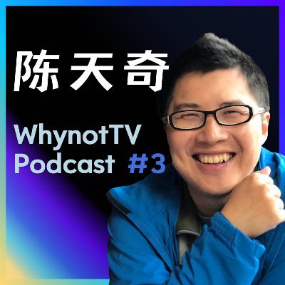 陈天奇：机器学习系统，长期主义，初心，XGBoost，MXNet，TVM，MLC LLM，OctoML，CMU，UW，ACM班