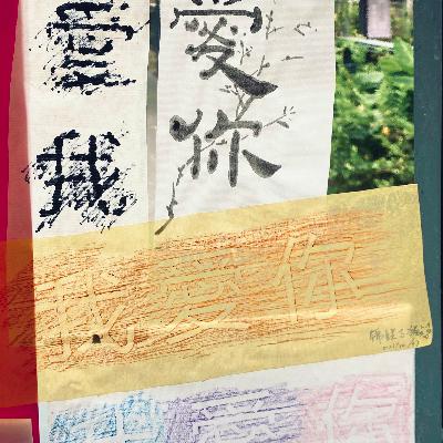 vol.21 每天在读小红书，可是小红书它终究不是书阿