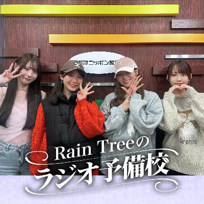 #52「暮れの公開授業 振り返り!」(綾瀬ことり、仲俣美希、新野楓果、市原紬希) #52「暮れの公開授業 振り返り!」(綾瀬ことり、仲俣美希、新野楓果、市原紬希)