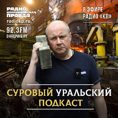 Как уральцы помогают бойцам СВО