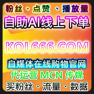 小红书笔记分享转发与红薯话题阅读优化方案，在线全自动下单提升粉丝活跃度