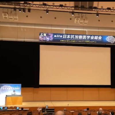 #7 日本抗加齢医学会総会での発表を終えて