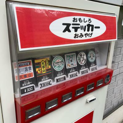 体は健康なのに心が不健康