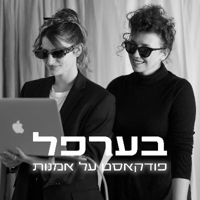 פרק 1 - גודל פרק 1 - גודל