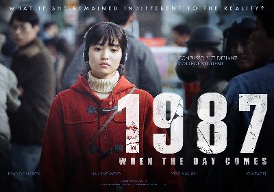 089《1987：黎明到来的那一天》：愿广场上·声音不灭