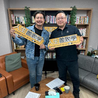 EP106：從電子業轉戰食品業！金尚品食品共同創辦人李明軒用工程邏輯煮出臺灣乾拌麵的國際夢
