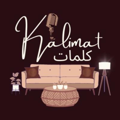 The Grand Finale: End Of Our First Season! #Kalimatpodcast