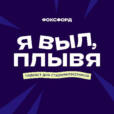28. Какой вуз выбрать: государственный или частный