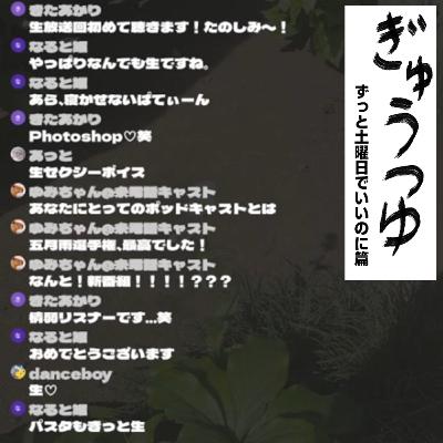 #34~君たちはどう逆ナンを乗り越えるのか~※ビデオポッドキャスト