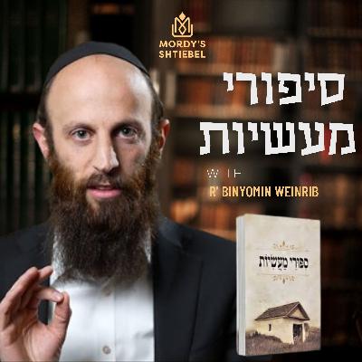 Rebbe Nachman’s Stories (30) A Tzadik and a Friend Rebbe Nachman’s Stories (30) A Tzadik and a Friend