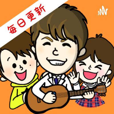 【ご報告】子育てハックラジオお休みします