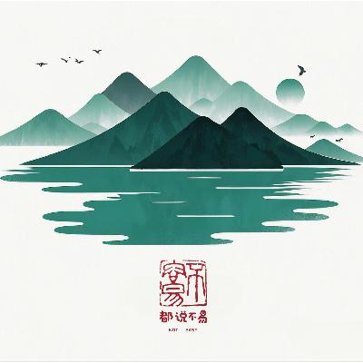 440、安世 “易主”的警示：并购重点不在购，而是整合