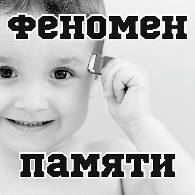 О ЧЁМ весь проект