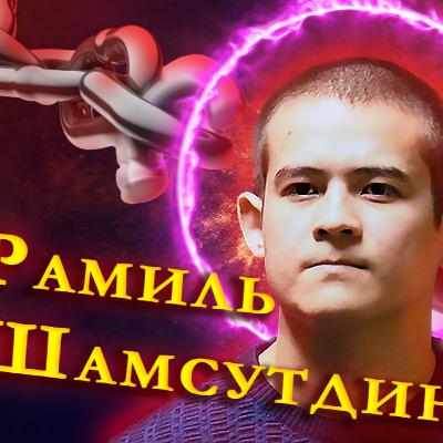 Сходил в Армейку: 25 лет строгача Рамилю Шамсутдинову.