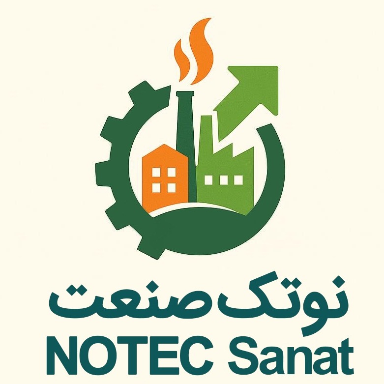 صدای کارخانه