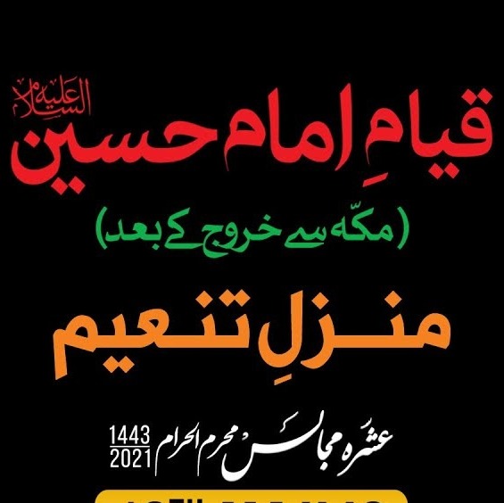 ISLAMIMARKAZ Official