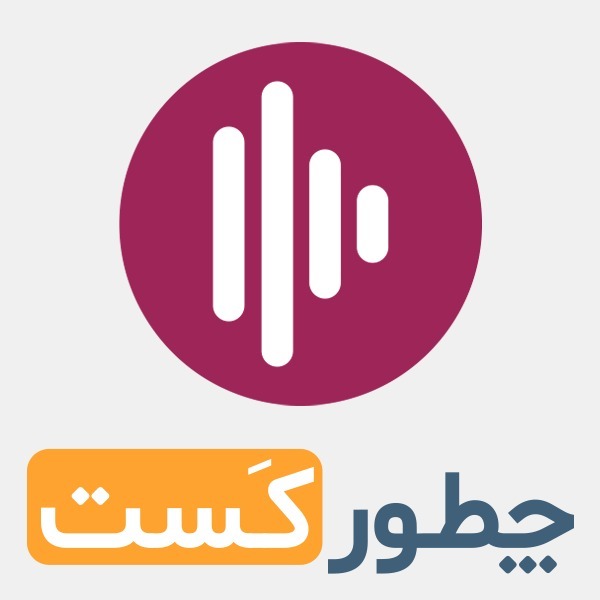 Chetorestan | چطورستان