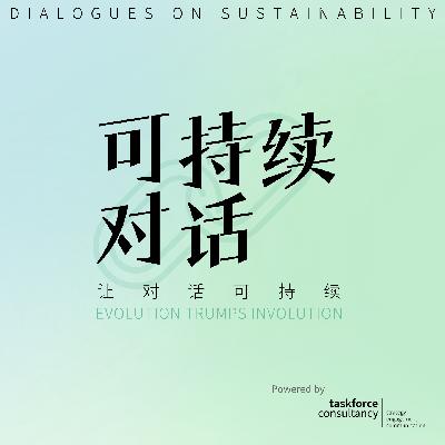 哲铭×李磊Leo | 联合国80周年大会：青年参与是表演还是赋能？