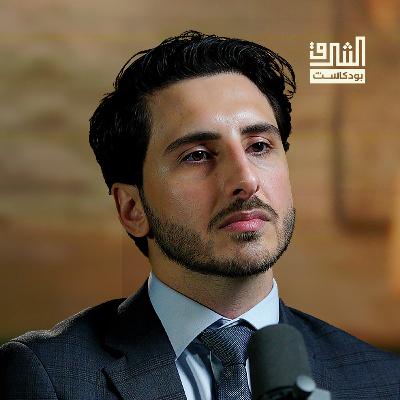 المجاعة في غزة: هكذا حوّلت إسرائيل الطعام إلى سلاح | بودكاست الشرق