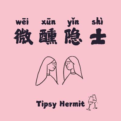 EP.10 2024年度购物大赏