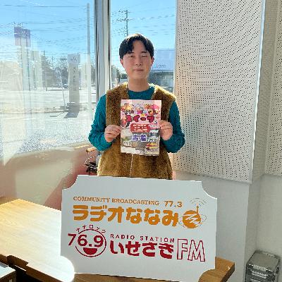 いせたまボイス「スイーツ＆古着フェス」