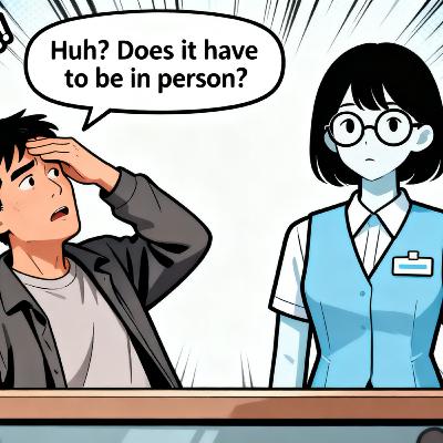 下里巴人(34): 一定要本人嗎 下里巴人(34): 一定要本人嗎