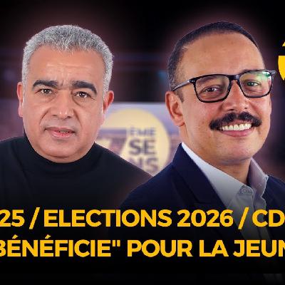 7ème sens - Yassine Joulal: CAN 2025 / Élections 2026 / Coupe du monde 2030, quel "bénéficie" pour la jeunesse ?
