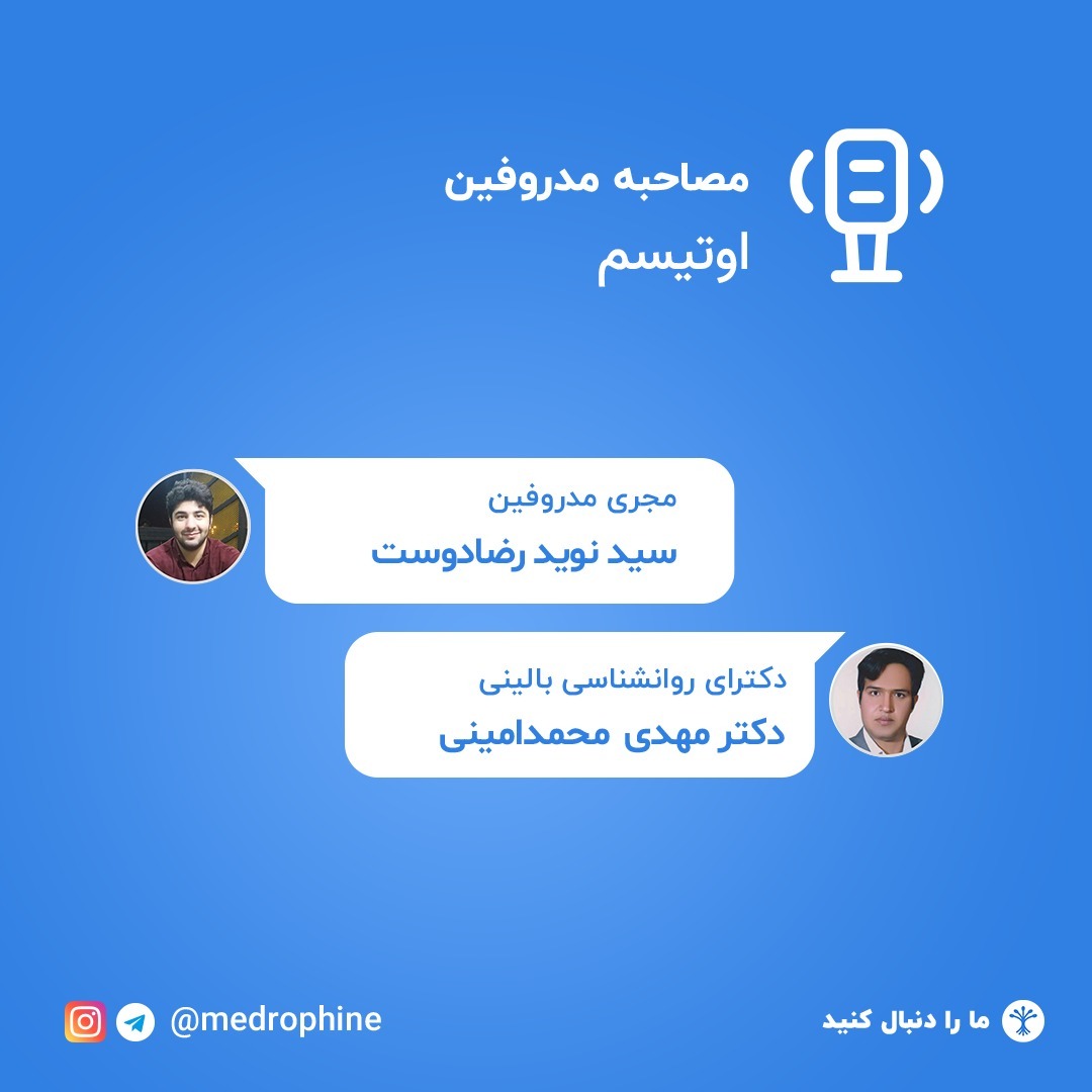 اوتیسم اوتیسم