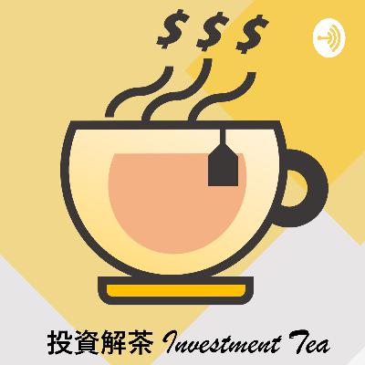[S1EP8][最終回] 為甚麼Spotify股價1年間升了125%? 第一季Podcast結局感想