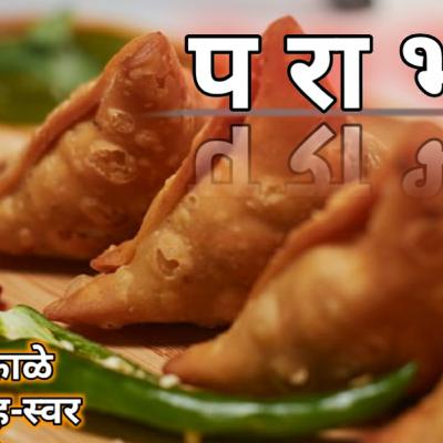 पराभव. व.पु.काळे. कथासंग्रह -स्वर