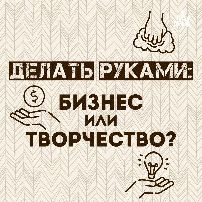 Медитативный фьюзинг Медитативный фьюзинг