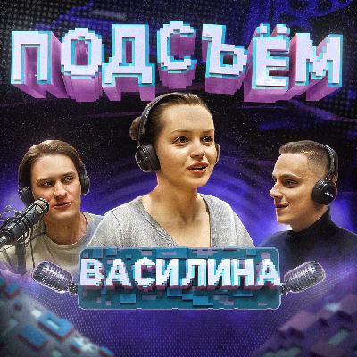 Как найти свой внутренний ориентир? | Актерство и премьеры, дружба и коза | Юсковец x Климин x Алаев