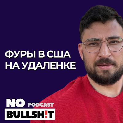 Грузоперевозки в США: как запустить бизнес не выезжая Грузоперевозки в США: как запустить бизнес не выезжая