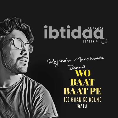 Wo Baat Baat pe Jee Bhar Ke | Rajendra Manchanda Baani | Saaznaama Wo Baat Baat pe Jee Bhar Ke | Rajendra Manchanda Baani | Saaznaama