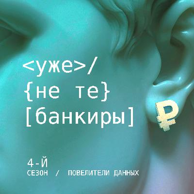 4.6 Уникальные возможности геоаналитики в помощь бизнесу